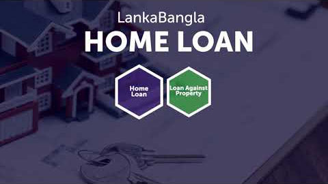 লংকাবাংলা হোম লোন - LankaBangla Finance PLC.