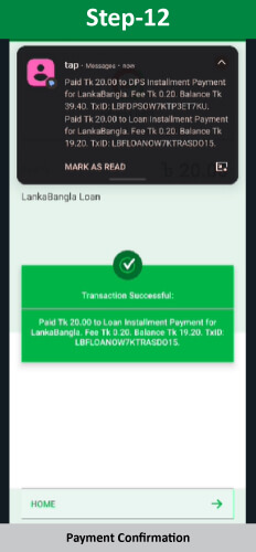 aamarpay-loan